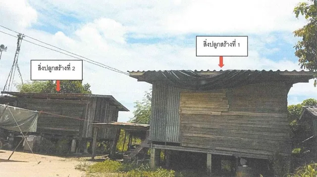 ขายทอดตลาด ที่ดินพร้อมสิ่งปลูกสร้าง ต.แม่สลิด อ.บ้านตาก จ.ตาก