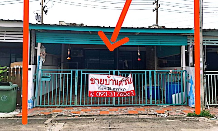 ขายทอดตลาด ที่ดินพร้อมสิ่งปลูกสร้าง ต.สามพราน อ.สามพราน จ.นครปฐม