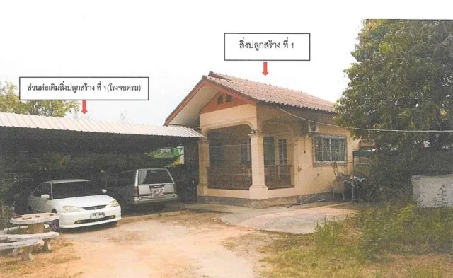ขายทอดตลาด ที่ดินพร้อมสิ่งปลูกสร้าง ต.เชียงเงิน อ.เมืองตาก จ.ตาก