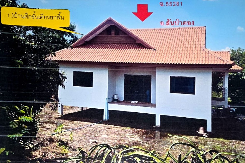 ขายทอดตลาด ที่ดินพร้อมสิ่งปลูกสร้าง ต.มะขามหลวง อ.สันป่าตอง จ.เชียงใหม่