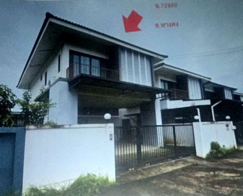 ขายทอดตลาด ที่ดินพร้อมสิ่งปลูกสร้าง ต.หางดง อ.หางดง จ.เชียงใหม่