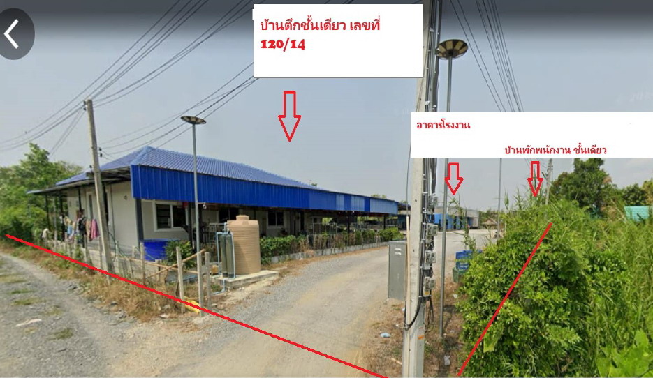 ขายทอดตลาด ที่ดินพร้อมสิ่งปลูกสร้าง ต.มาบแค อ.เมืองนครปฐม จ.นครปฐม