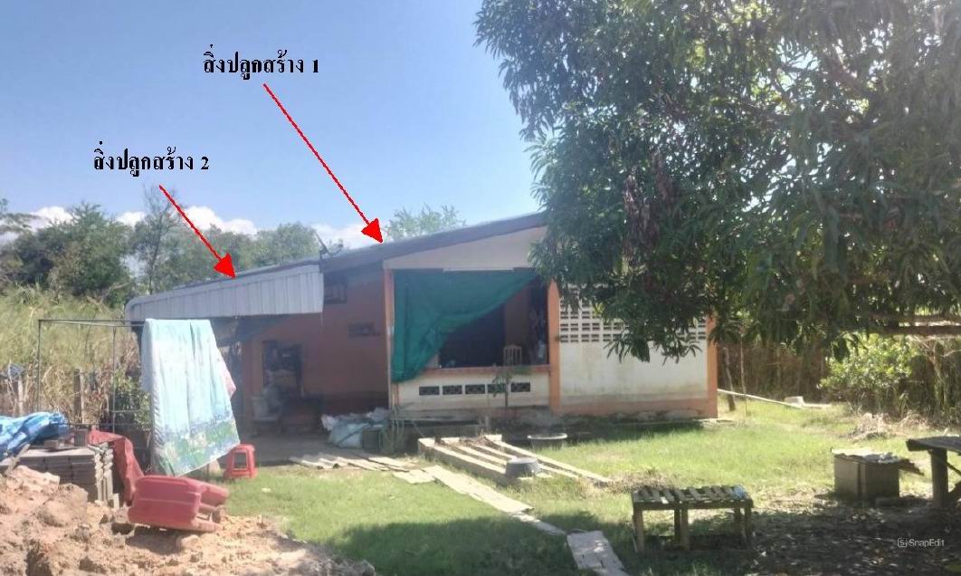 ขายทอดตลาด ที่ดินพร้อมสิ่งปลูกสร้าง ต.สามเงา อ.สามเงา จ.ตาก