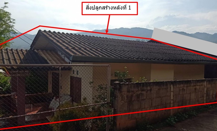 ขายทอดตลาด ที่ดินพร้อมสิ่งปลูกสร้าง ต.เปียงหลวง อ.เวียงแหง จ.เชียงใหม่