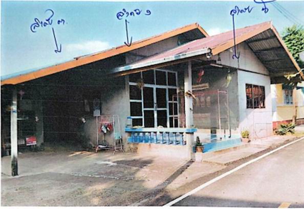 ขายทอดตลาด ที่ดินพร้อมสิ่งปลูกสร้าง ต.ธาตุพนมเหนือ อ.ธาตุพนม จ.นครพนม