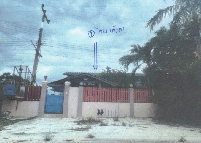 ขายทอดตลาด ที่ดินพร้อมสิ่งปลูกสร้าง ต.ทุ่งน้อย อ.เมืองนครปฐม จ.นครปฐม