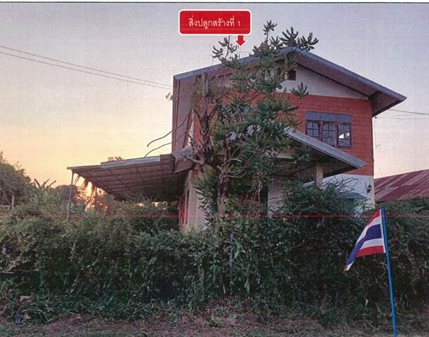 ขายทอดตลาด ที่ดินพร้อมสิ่งปลูกสร้าง ต.พระกลางทุ่ง อ.ธาตุพนม จ.นครพนม