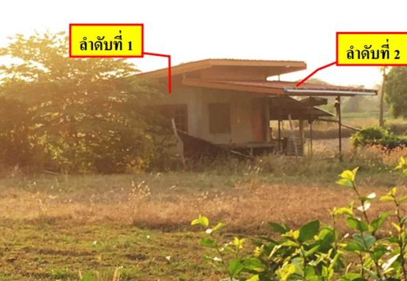 ขายทอดตลาด ที่ดินพร้อมสิ่งปลูกสร้าง ต.บ้านกลาง อ.เมืองนครพนม จ.นครพนม