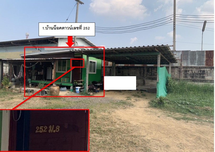 ขายทอดตลาด ที่ดินพร้อมสิ่งปลูกสร้าง ต.รางพิกุล อ.กำแพงแสน จ.นครปฐม