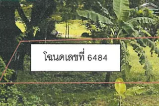 รูปทรัพย์ 3
