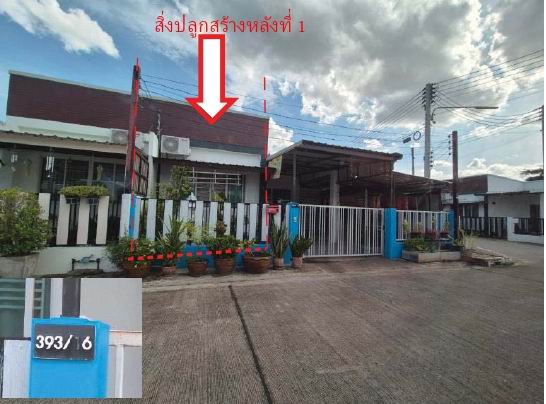 ขายทอดตลาด ที่ดินพร้อมสิ่งปลูกสร้าง ต.สันนาเม็ง อ.สันทราย จ.เชียงใหม่