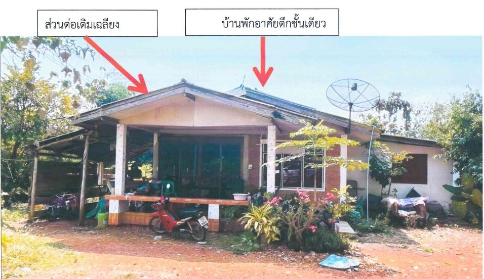 ขายทอดตลาด ที่ดินพร้อมสิ่งปลูกสร้าง ต.ยกกระบัตร อ.สามเงา จ.ตาก
