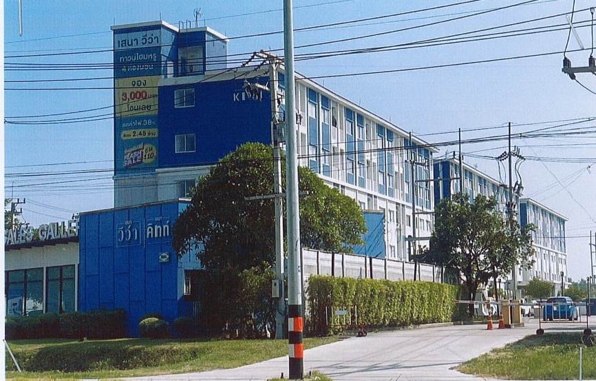 ขายทอดตลาด ห้องชุด ต.หอมเกร็ด อ.สามพราน จ.นครปฐม