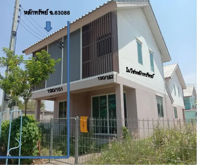 ขายทอดตลาด ที่ดินพร้อมสิ่งปลูกสร้าง ต.น้ำรึม อ.เมืองตาก จ.ตาก