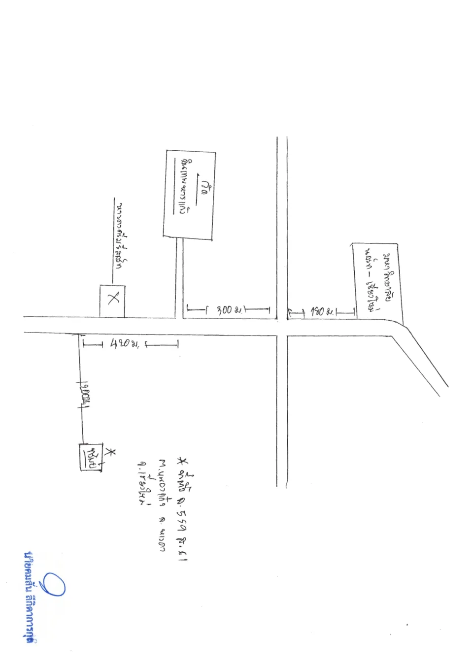 แผนที่ประกอบทรัพย์ 2