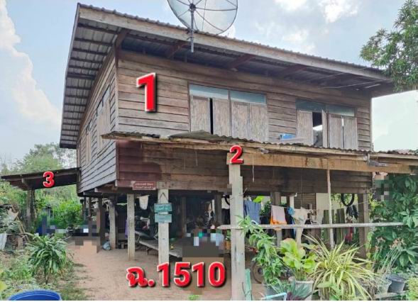 ขายทอดตลาด ที่ดินพร้อมสิ่งปลูกสร้าง ต.ไผ่ล้อม อ.บ้านแพง จ.นครพนม