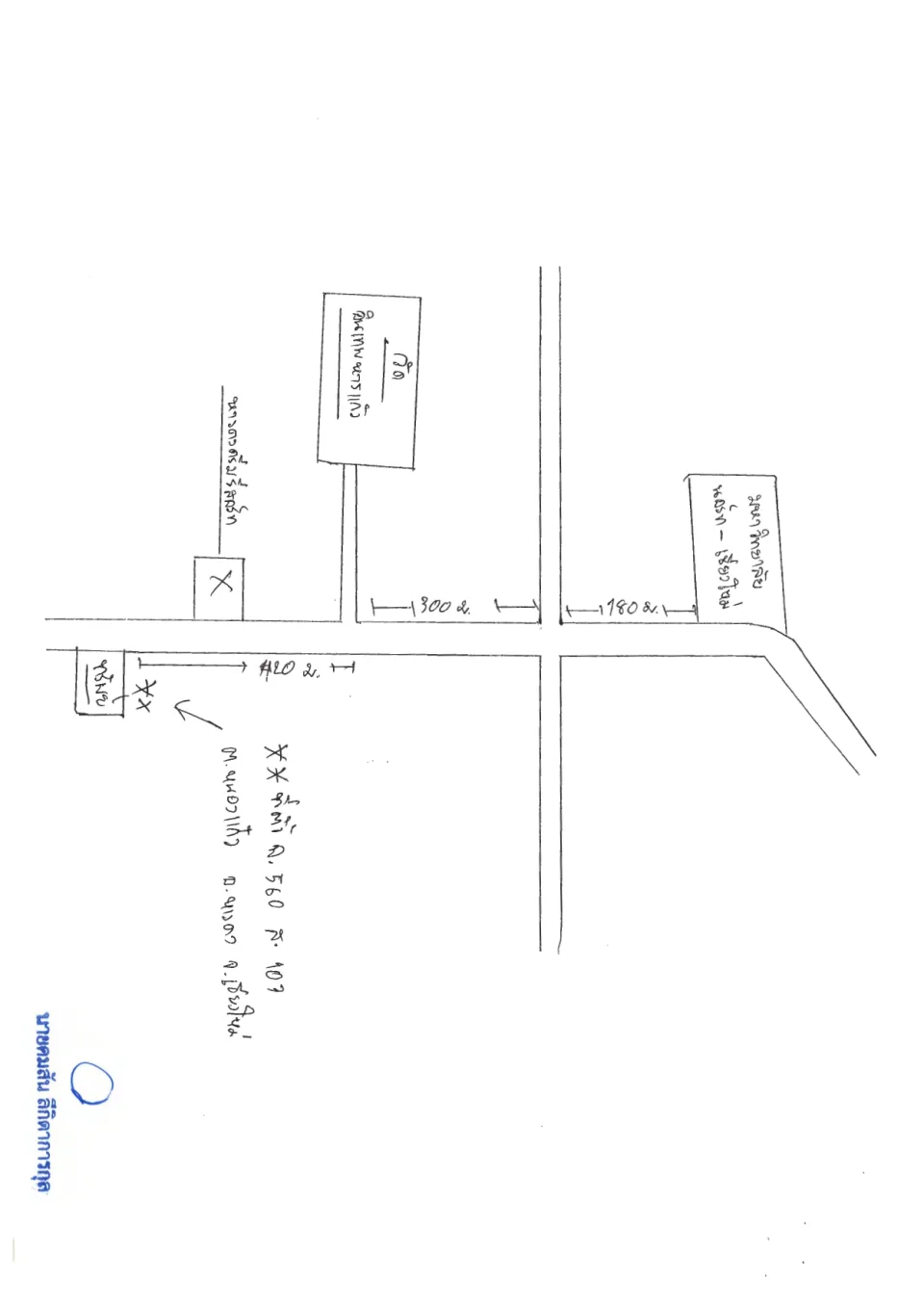 แผนที่ประกอบทรัพย์ 3