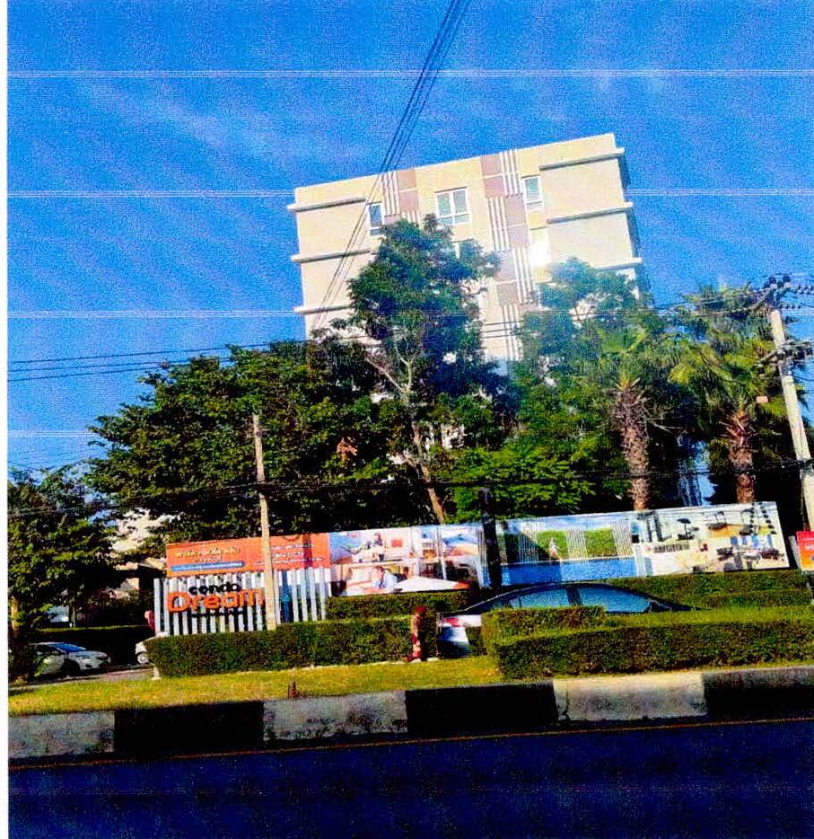 ขายทอดตลาด ห้องชุด ต.ปากแพรก อ.เมืองกาญจนบุรี จ.กาญจนบุรี