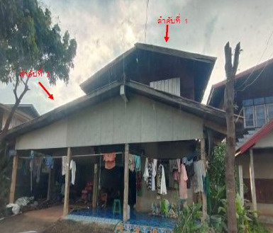 ขายทอดตลาด ที่ดินพร้อมสิ่งปลูกสร้าง ต.นาทม อ.กิ่งอำเภอนาทม จ.นครพนม