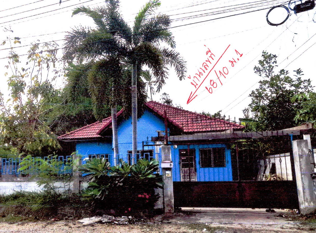 ขายทอดตลาด ที่ดินพร้อมสิ่งปลูกสร้าง ต.ดอนขมิ้น อ.ท่ามะกา จ.กาญจนบุรี