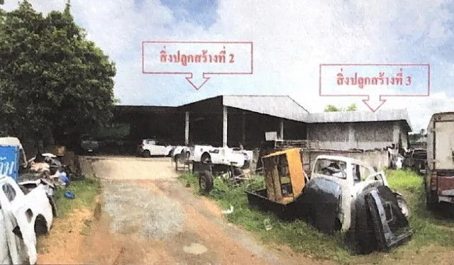 ขายทอดตลาด ที่ดินพร้อมสิ่งปลูกสร้าง ต.วังหิน อ.เมืองตาก จ.ตาก