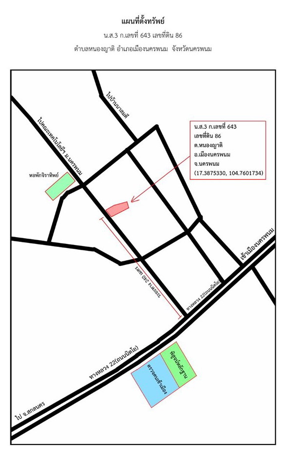 แผนที่ประกอบทรัพย์ 3