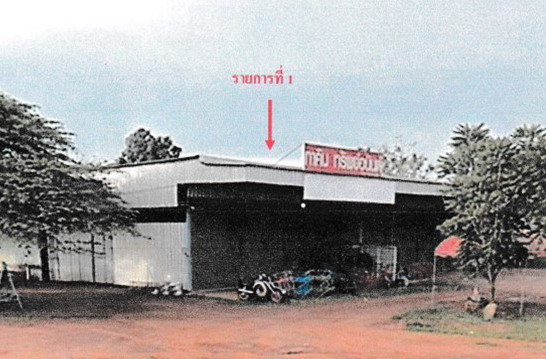 ขายทอดตลาด ที่ดินพร้อมสิ่งปลูกสร้าง ต.หนองฮี อ.ปลาปาก จ.นครพนม
