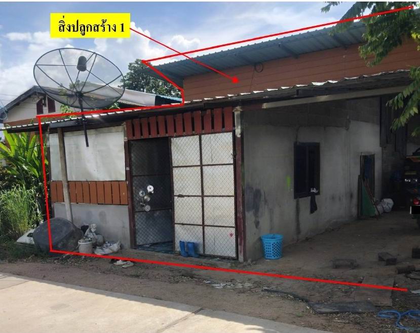 ขายทอดตลาด ที่ดินพร้อมสิ่งปลูกสร้าง ต.วังประจบ อ.เมืองตาก จ.ตาก