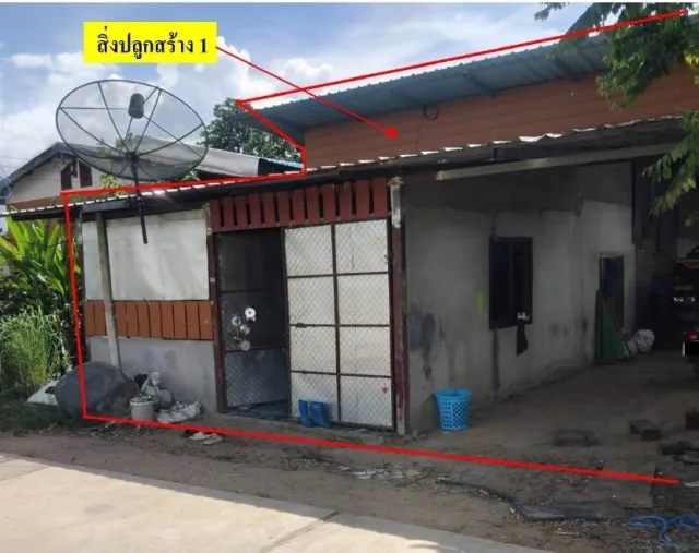 ขายทอดตลาด ที่ดินพร้อมสิ่งปลูกสร้าง ต.วังประจบ อ.เมืองตาก จ.ตาก