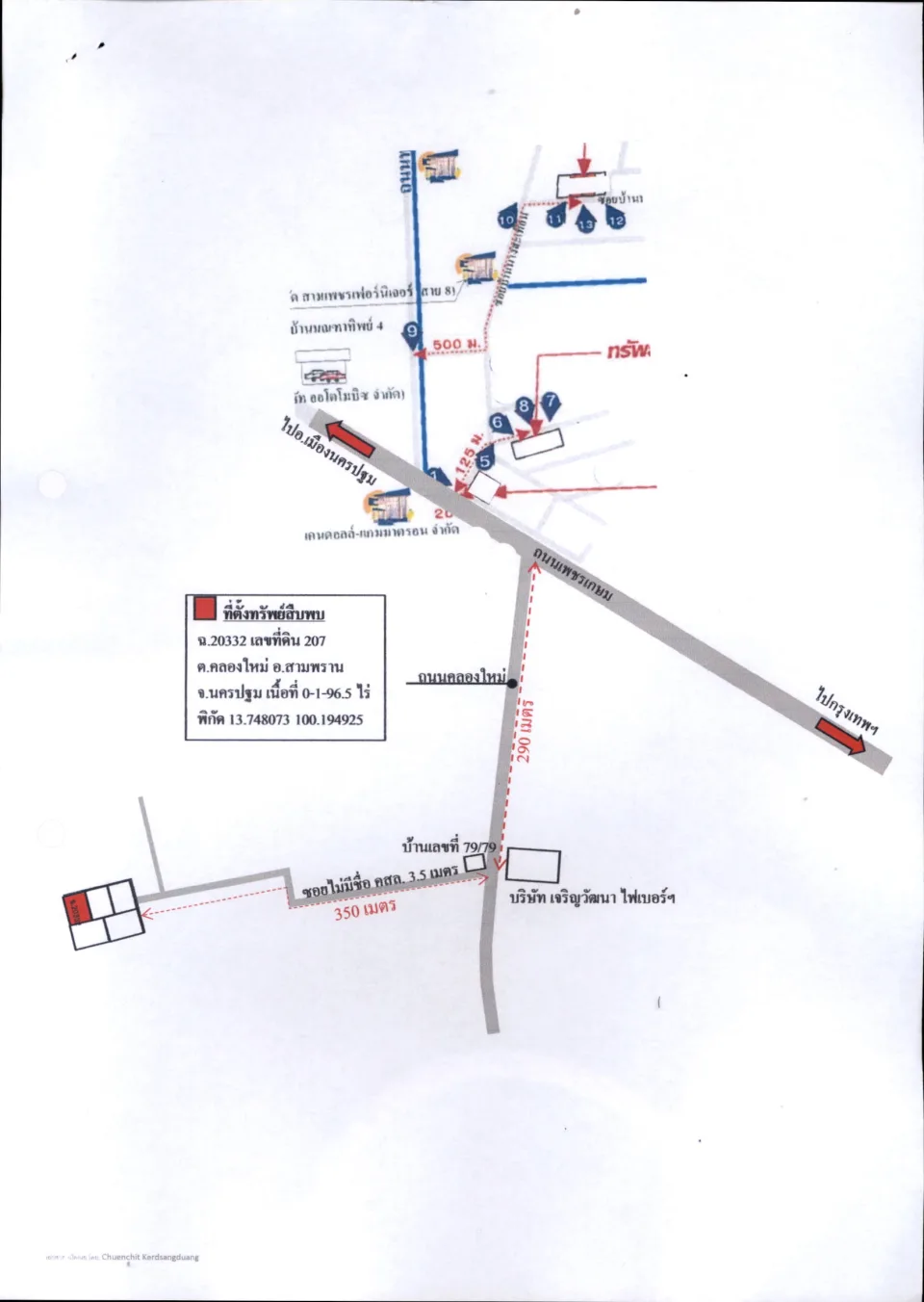 แผนที่ประกอบทรัพย์ 1