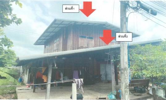 ขายทอดตลาด ที่ดินพร้อมสิ่งปลูกสร้าง ต.ดงลิง อ.กมลาไสย จ.กาฬสินธุ์