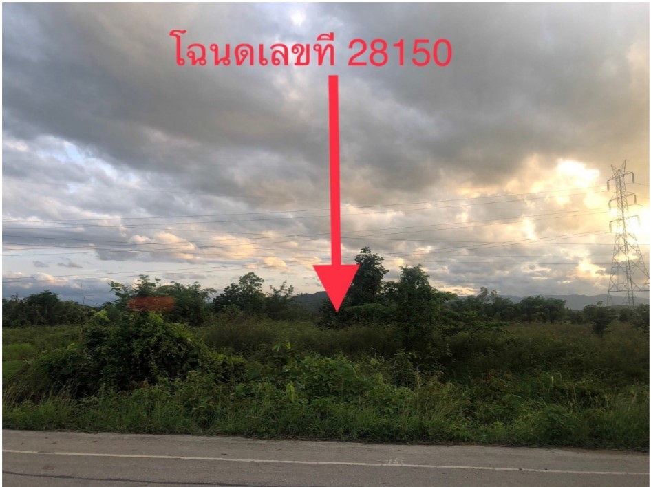ขายทอดตลาด ที่ดินว่างเปล่า ต.วังหิน อ.เมืองตาก จ.ตาก