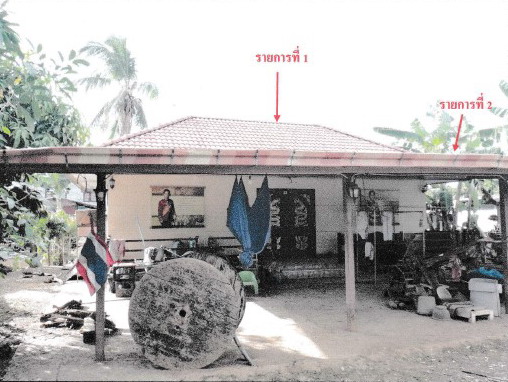 ขายทอดตลาด ที่ดินพร้อมสิ่งปลูกสร้าง ต.นามะเขือ อ.ปลาปาก จ.นครพนม