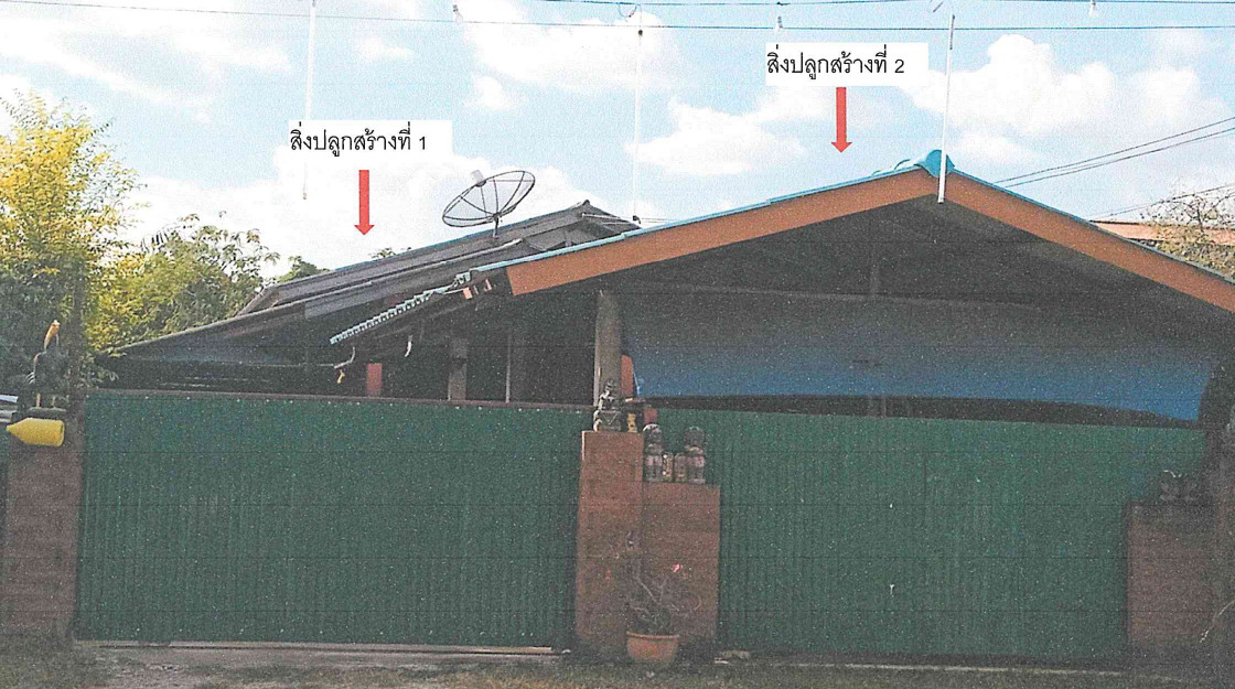 ขายทอดตลาด ที่ดินพร้อมสิ่งปลูกสร้าง ต.ทุ่งกระเชาะ อ.บ้านตาก จ.ตาก