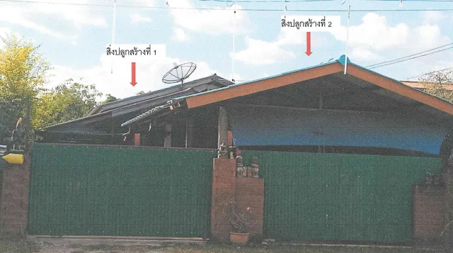 ขายทอดตลาด ที่ดินพร้อมสิ่งปลูกสร้าง ต.ทุ่งกระเชาะ อ.บ้านตาก จ.ตาก