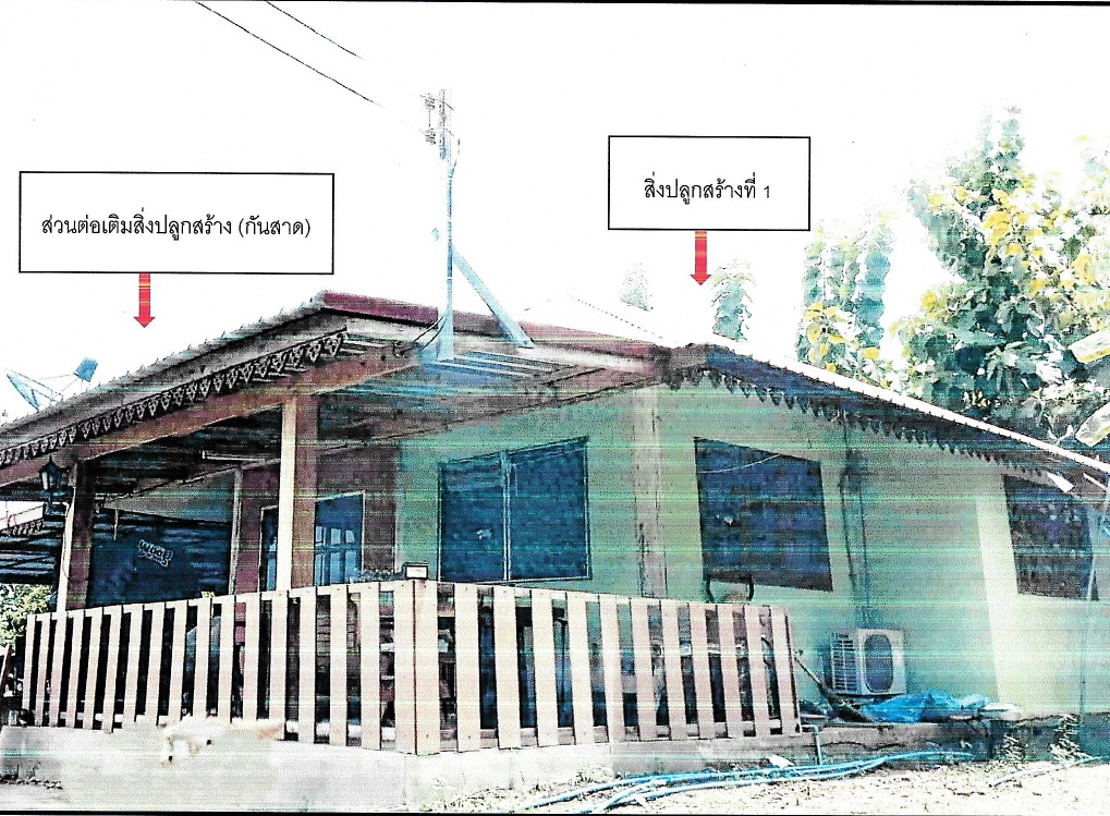 ขายทอดตลาด ที่ดินพร้อมสิ่งปลูกสร้าง ต.โป่งแดง อ.เมืองตาก จ.ตาก