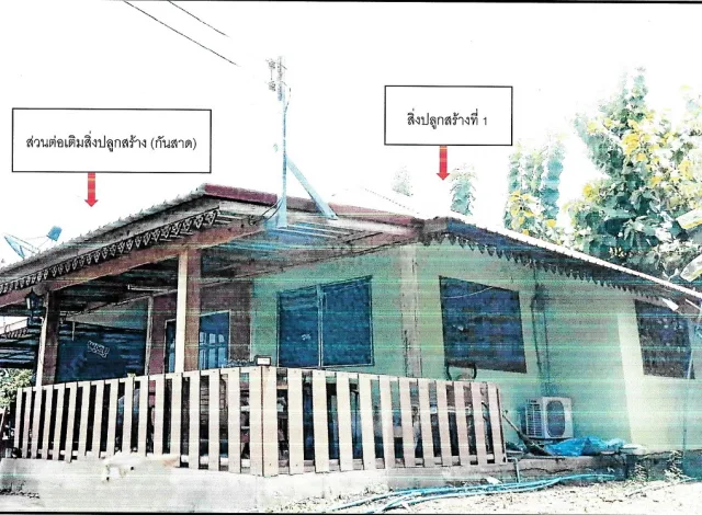 ขายทอดตลาด ที่ดินพร้อมสิ่งปลูกสร้าง ต.โป่งแดง อ.เมืองตาก จ.ตาก