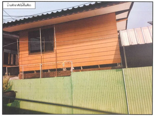 ขายทอดตลาด ที่ดินพร้อมสิ่งปลูกสร้าง ต.เกาะตะเภา อ.บ้านตาก จ.ตาก