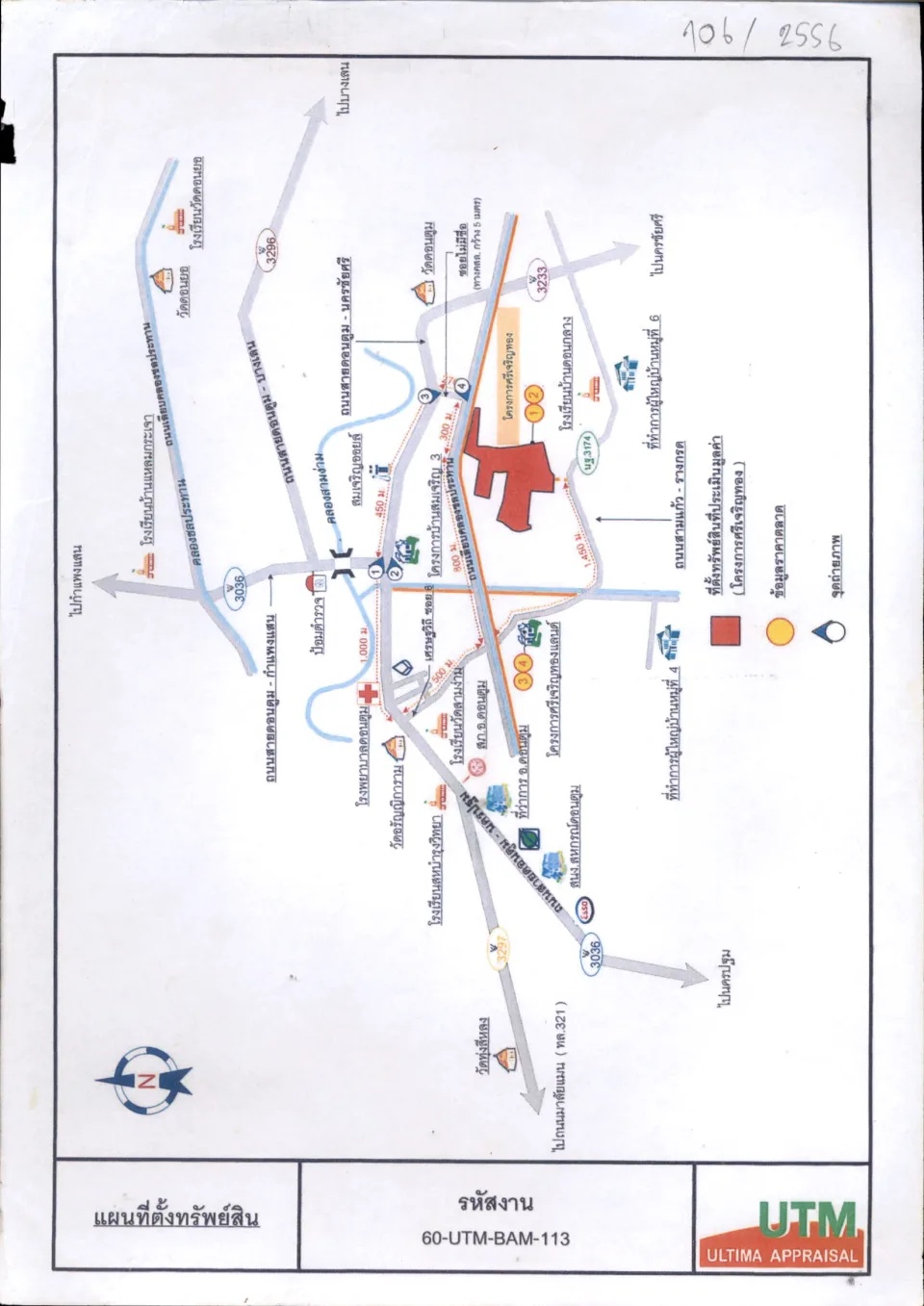 แผนที่ประกอบทรัพย์ 2