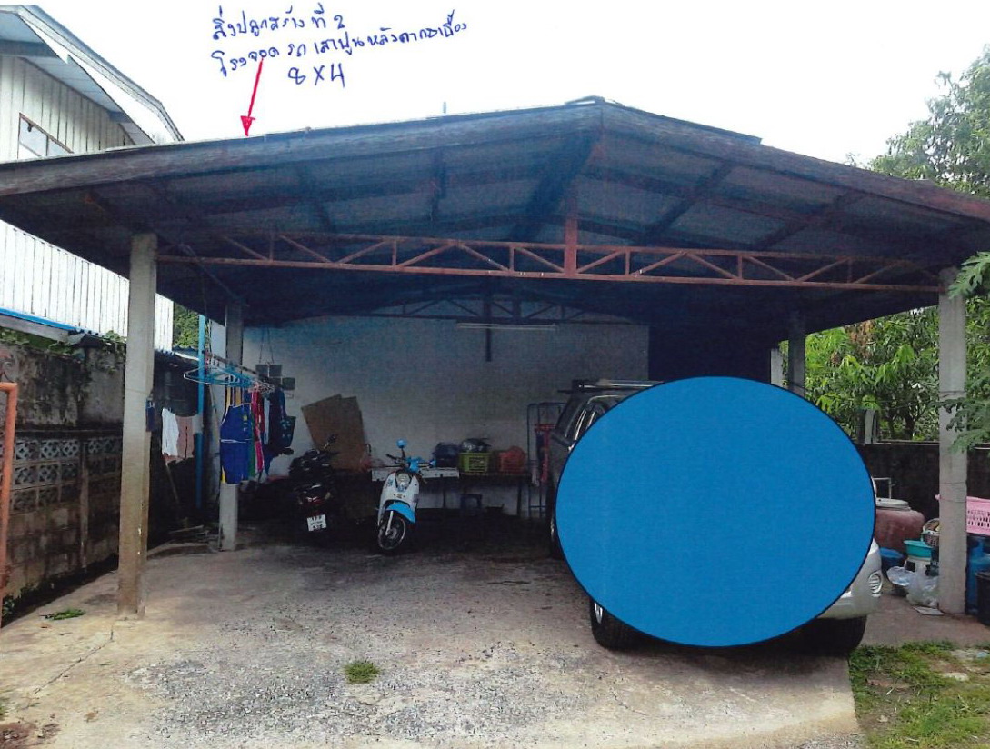ขายทอดตลาด ที่ดินพร้อมสิ่งปลูกสร้าง ต.โพธิ์กลาง อ.เมืองนครราชสีมา จ.นครราชสีมา