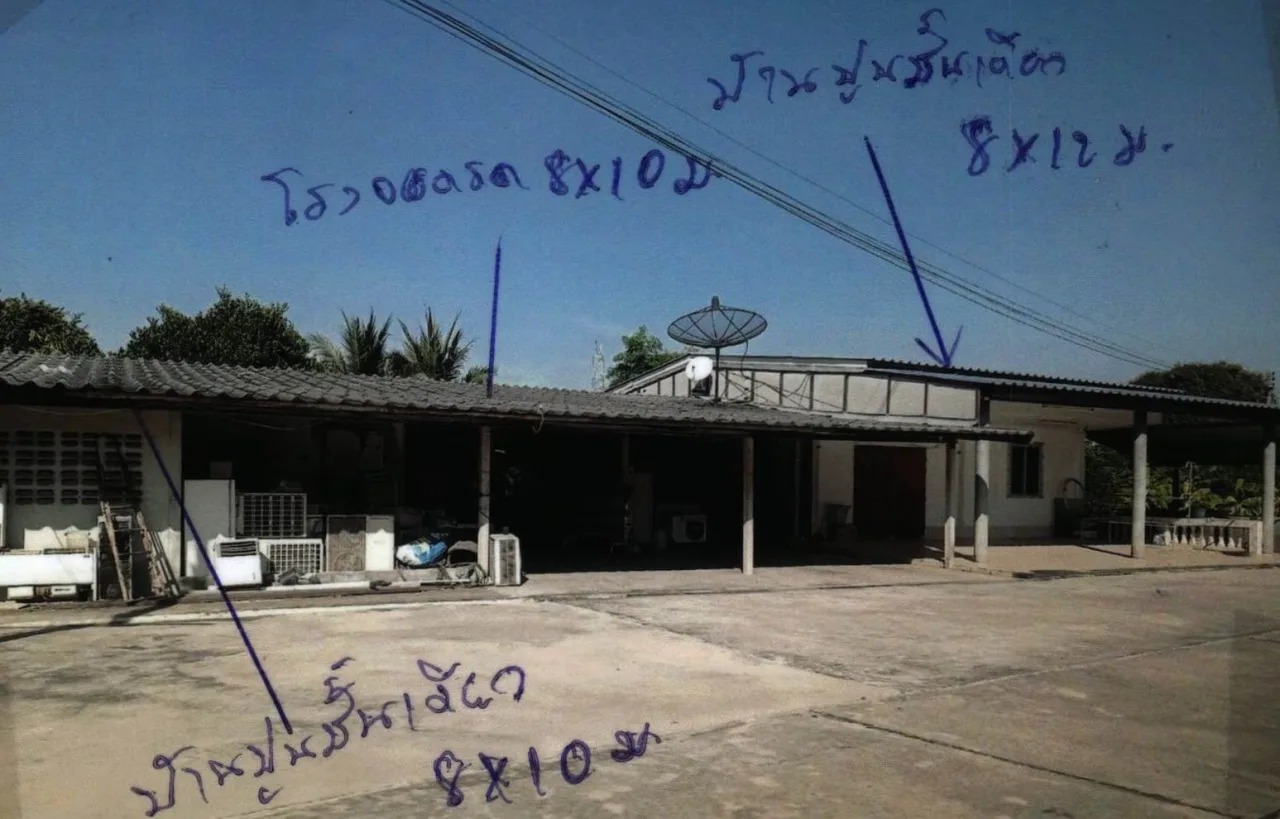 ขายทอดตลาด ที่ดินพร้อมสิ่งปลูกสร้าง ต.ตะคร้ำเอน อ.ท่ามะกา จ.กาญจนบุรี
