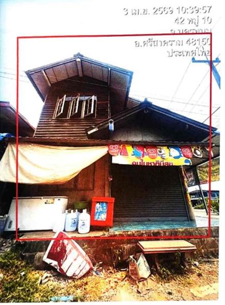 ขายทอดตลาด ที่ดินพร้อมสิ่งปลูกสร้าง ต.ศรีสงคราม อ.ศรีสงคราม จ.นครพนม