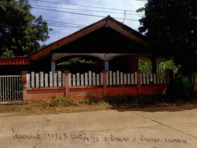 ขายทอดตลาด ที่ดินพร้อมสิ่งปลูกสร้าง ต.บ้านแพง อ.บ้านแพง จ.นครพนม