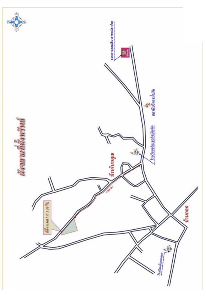 แผนที่ประกอบทรัพย์ 2