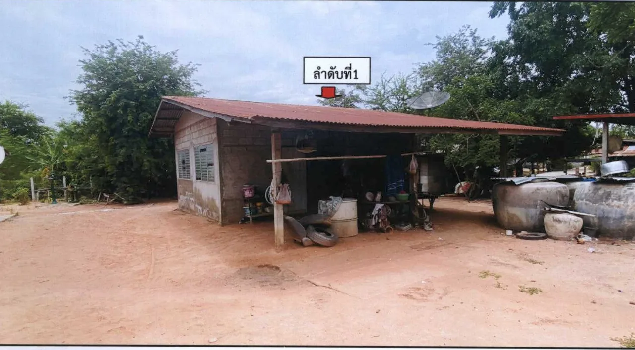 ขายทอดตลาด ที่ดินพร้อมสิ่งปลูกสร้าง ต.ด่านคล้า อ.โนนสูง จ.นครราชสีมา