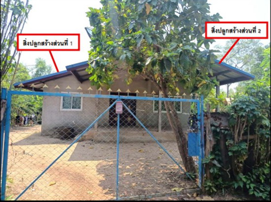 ขายทอดตลาด ที่ดินพร้อมสิ่งปลูกสร้าง ต.นาคู่ อ.นาแก จ.นครพนม
