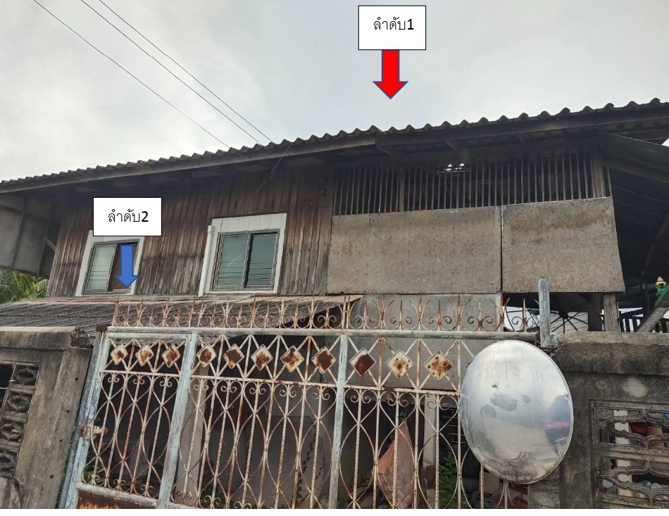 ขายทอดตลาด ที่ดินพร้อมสิ่งปลูกสร้าง ต.สระกะเทียม อ.เมืองนครปฐม จ.นครปฐม