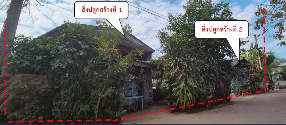 ขายทอดตลาด ที่ดินพร้อมสิ่งปลูกสร้าง ต.ทุ่งสะโตก อ.สันป่าตอง จ.เชียงใหม่