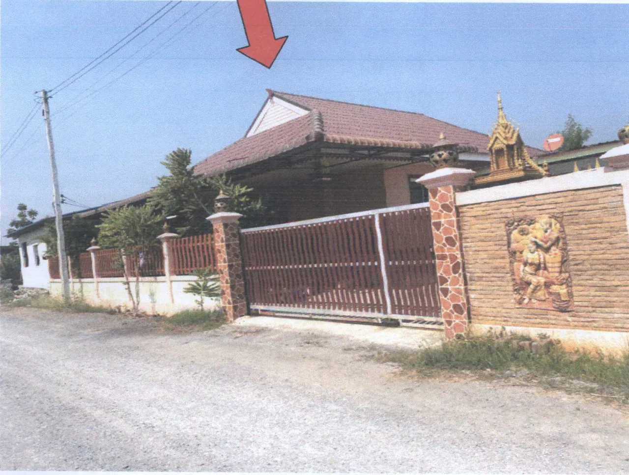 ขายทอดตลาด ที่ดินพร้อมสิ่งปลูกสร้าง ต.กระตีบ อ.กำแพงแสน จ.นครปฐม