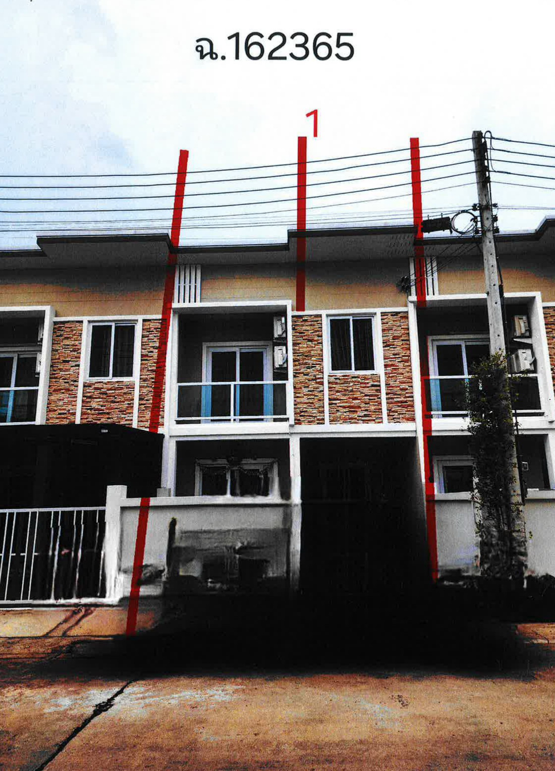 ขายทอดตลาด ที่ดินพร้อมสิ่งปลูกสร้าง ต.บางแขม อ.เมืองนครปฐม จ.นครปฐม